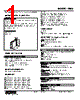 HMS-B-R Datasheet HTML 1Page - M-System Co.,Ltd. 
