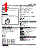 HPE-5B-R Datasheet HTML 1Page - M-System Co.,Ltd. 