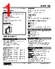HJR-36-R Datasheet HTML 1Page - M-System Co.,Ltd. 