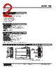 HJR-56-R Datasheet HTML 2Page - M-System Co.,Ltd. 