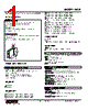 HCE-5A-R Datasheet HTML 1Page - M-System Co.,Ltd. 