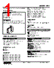 HPA-52-R Datasheet HTML 1Page - M-System Co.,Ltd. 