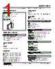 HDY2-245-R Datasheet HTML 1Page - M-System Co.,Ltd. 