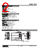 HCE-55-R Datasheet HTML 2Page - M-System Co.,Ltd. 