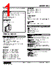 HAS-00-R Datasheet HTML 1Page - M-System Co.,Ltd. 