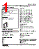 FLCS-3A-R Datasheet HTML 1Page - M-System Co.,Ltd. 