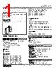 FSP-13-R Datasheet HTML 1Page - M-System Co.,Ltd. 