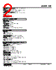 FSP-15-R Datasheet HTML 2Page - M-System Co.,Ltd. 
