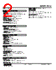 FLCS-0G-R Datasheet HTML 2Page - M-System Co.,Ltd. 