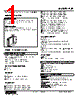 FSE-162-R Datasheet HTML 1Page - M-System Co.,Ltd. 