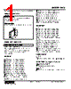 HVS-HA-R Datasheet HTML 1Page - M-System Co.,Ltd. 