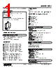 HPV-B-R Datasheet HTML 1Page - M-System Co.,Ltd. 