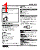 HPR-21-R Datasheet HTML 1Page - M-System Co.,Ltd. 