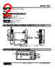 HPV-5-R Datasheet HTML 2Page - M-System Co.,Ltd. 