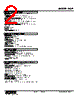 HSP-12-R Datasheet HTML 2Page - M-System Co.,Ltd. 