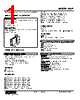 HSP-13-R Datasheet HTML 1Page - M-System Co.,Ltd. 
