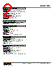 HRS-4E-R Datasheet HTML 2Page - M-System Co.,Ltd. 