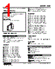 HVF-3D-R Datasheet HTML 1Page - M-System Co.,Ltd. 