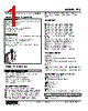 FTS-11-R Datasheet HTML 1Page - M-System Co.,Ltd. 