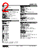 FTS-11-R Datasheet HTML 2Page - M-System Co.,Ltd. 