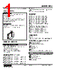 HRS-35-R Datasheet HTML 1Page - M-System Co.,Ltd. 