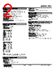 HTS-NZ-R Datasheet HTML 2Page - M-System Co.,Ltd. 