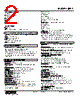 JPA2-4A-R Datasheet HTML 2Page - M-System Co.,Ltd. 