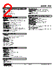 FLM-0A-R Datasheet HTML 2Page - M-System Co.,Ltd. 