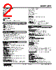 JRP2-1D-R Datasheet HTML 2Page - M-System Co.,Ltd. 
