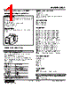 JRQ2-42-R Datasheet HTML 1Page - M-System Co.,Ltd. 
