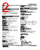 JRQ2-42-R Datasheet HTML 2Page - M-System Co.,Ltd. 