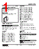 FTG-5B-R Datasheet HTML 1Page - M-System Co.,Ltd. 
