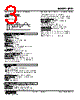 JRP2-15-R Datasheet HTML 3Page - M-System Co.,Ltd. 