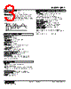 JPA2-15-R Datasheet HTML 3Page - M-System Co.,Ltd. 