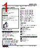 HTS-05-R Datasheet HTML 1Page - M-System Co.,Ltd. 
