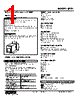 JPR2-4J3R-R Datasheet HTML 1Page - M-System Co.,Ltd. 