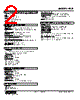 FCR-K5-R Datasheet HTML 2Page - M-System Co.,Ltd. 
