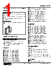 FLM-36-R Datasheet HTML 1Page - M-System Co.,Ltd. 