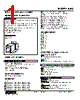KMS-3-R Datasheet HTML 1Page - M-System Co.,Ltd. 