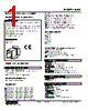 KMS-0-R Datasheet HTML 1Page - M-System Co.,Ltd. 