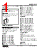 FCR-04W-R Datasheet HTML 1Page - M-System Co.,Ltd. 
