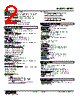 KPRU-81-R Datasheet HTML 2Page - M-System Co.,Ltd. 