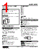 KPRU-22-R Datasheet HTML 1Page - M-System Co.,Ltd. 