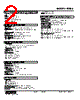 FUDS-DD-R./Q Datasheet HTML 2Page - M-System Co.,Ltd. 