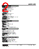 KEP-3A-R Datasheet HTML 2Page - M-System Co.,Ltd. 
