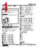 KAS-3A-R Datasheet HTML 1Page - M-System Co.,Ltd. 