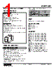 JDL-A4Z-R Datasheet HTML 1Page - M-System Co.,Ltd. 