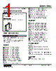 FUDS-K5-R./Q Datasheet HTML 1Page - M-System Co.,Ltd. 