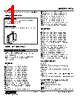 FVS-44-R Datasheet HTML 1Page - M-System Co.,Ltd. 