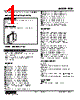FUD-K5-R./Q Datasheet HTML 1Page - M-System Co.,Ltd. 